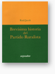 Brevísima historia del Partido Ruralista